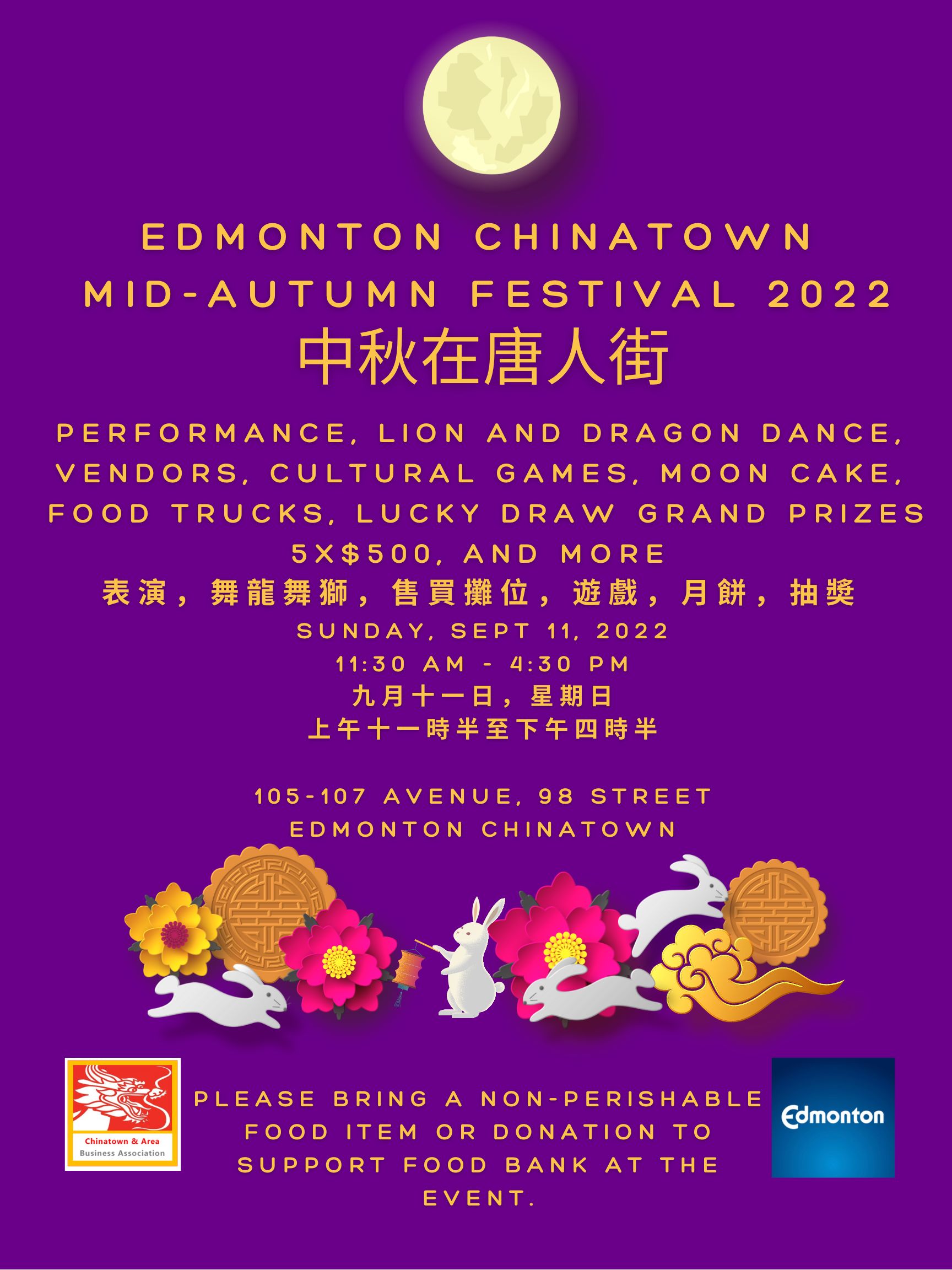 Final Mid-Autumn BIA 2022 Revised Poster